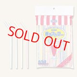 画像: ストロー