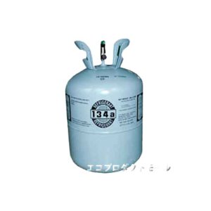 画像: フロンガス