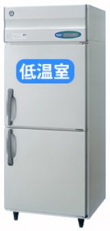 画像: 恒温高湿庫 ブライン冷却方式【ホシザキ】