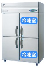 画像: 恒温高湿庫 エアー冷却方式【ホシザキ】