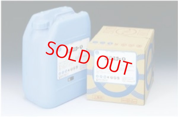 画像1: アルミフィン洗浄剤 クリンスターQ 10kg (1)