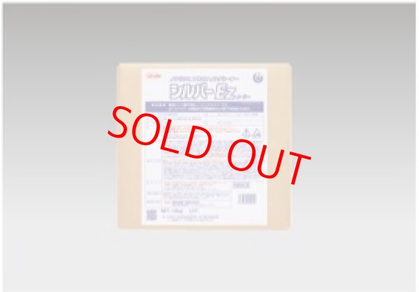 画像1: アルミフィン・フィルター洗浄剤 シルバーEz 10kg (1)