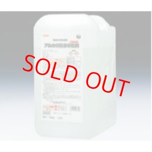 画像: 排液中和剤 アルカリ排水中和剤 10kg