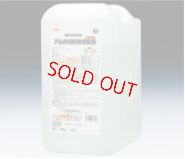 画像1: 排液中和剤 アルカリ排水中和剤 10kg (1)