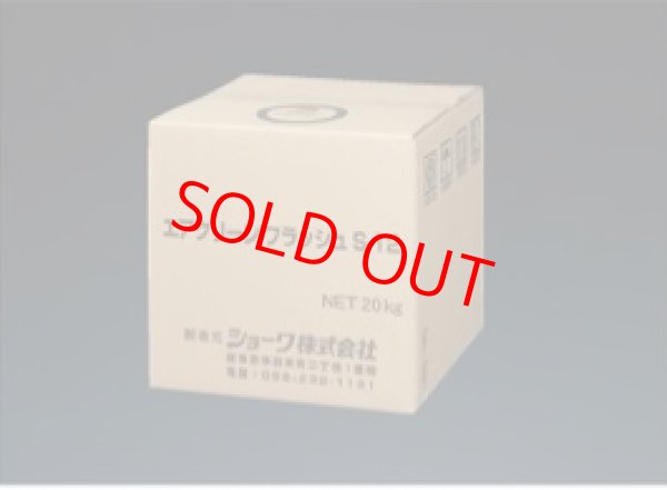 画像1: 空気洗浄機用洗浄剤 エアクリーンフラッシュS-12 20kg (1)