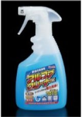 画像: 多目的洗浄剤 アルファクリーナー