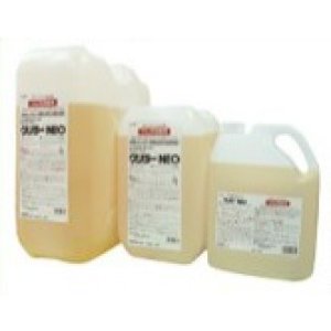画像: 油汚洗浄剤 グリラーNEO 4kg×2