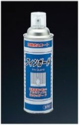 画像: エアコン室外機用アルミフィンコート剤 フィンガード 480ml