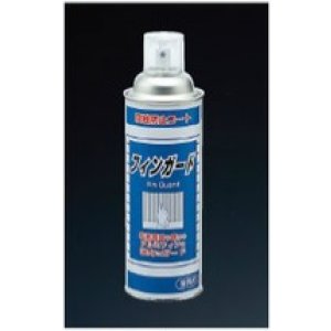 画像: エアコン室外機用アルミフィンコート剤 フィンガード 480ml