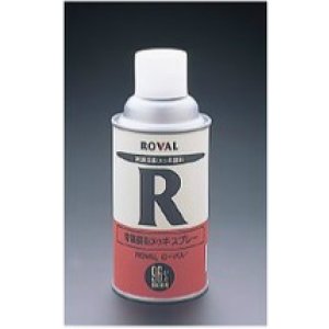 画像: 亜鉛メッキスプレー ローバルスプレー 300ml