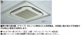 画像: クリーンパネル SCPM-1700DW　フリーサイズセット品（最大1700×950角）