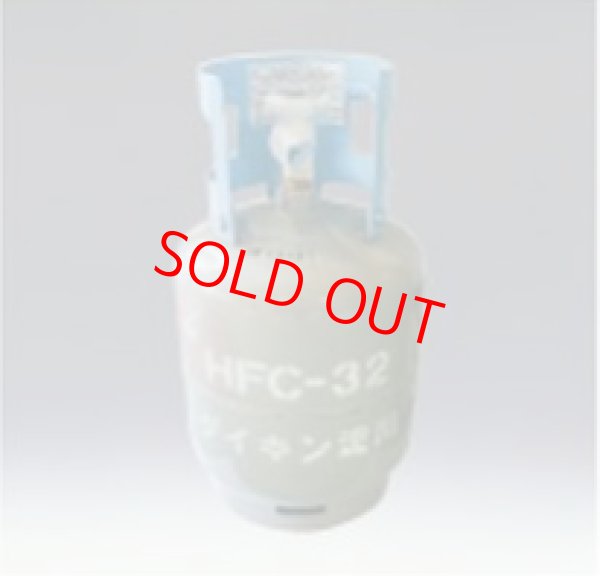 画像1: フロンガス R32 HFC-32 (1)