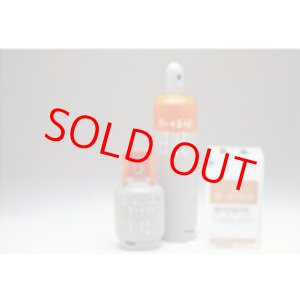 画像: フロンガス R404A 10kg