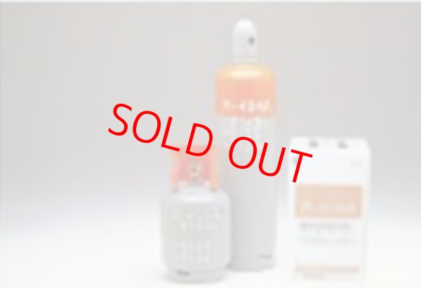 画像1: フロンガス R404A（NRC） 10kg (1)