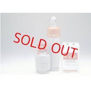 画像: フロンガス R407C 10kg