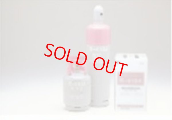 画像1: フロンガス R410A（NRC） 10kg (1)