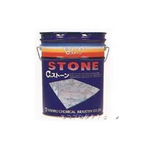 画像: 石材用製品