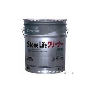 画像: 石材用製品