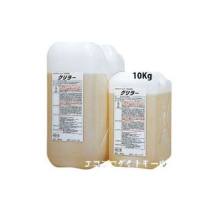 画像: 洗剤・クリーナー