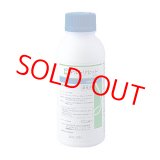 画像: アルトリセット200SC 500ml