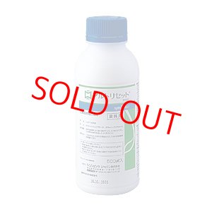 画像: アルトリセット200SC 500ml