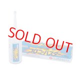 画像: コロニーバスター 10g