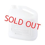 画像: クロスガードSC 5kgx2本