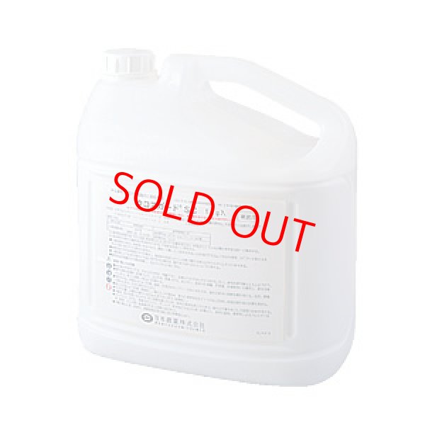 画像1: クロスガードSC 5kgx2本 (1)