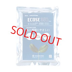 画像: ECOES350 572g