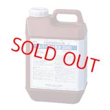 画像: エバーウッド乳剤2040 2Lx2