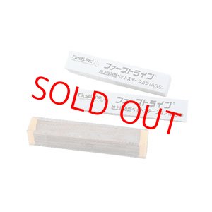 画像: ファーストラインAGS(地上設置型ベイト)3個入