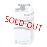 画像: ガントナーMC 1kg