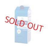 画像: ハチクサンME 0.9kgx10本