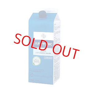 画像: ハチクサンME 0.9kgx10本