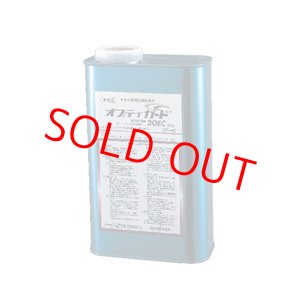 画像: オプティガード20EC 0.9kgx10本