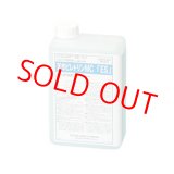 画像: 天然ピレトリンMC[SES] 1kgx4本