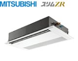 画像: 三菱電機　スリムZR　天井カセット1方向　シングル 3馬力