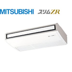 画像: 三菱電機　スリムZR　天井吊形　シングル(同時) 1.5馬力　