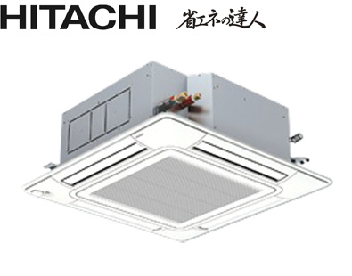 画像1: 日立　省エネの達人　てんかせ4方向　天井カセット4方向　シングル（同時）　5馬力 (1)