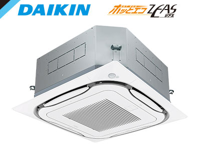 画像1: ダイキン　ホッとエコZEAS　エコ・ラウンドフロー［センシング］タイプ　天井カセット4方向　シングル（同時）　6馬力 (1)
