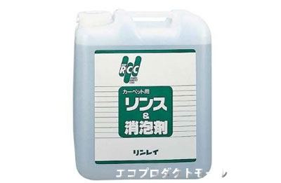 画像1: カーペット用製品 (1)