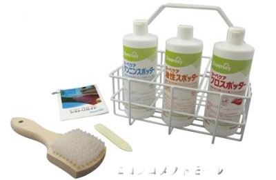 画像1: カーペット用製品 (1)