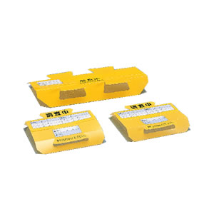 画像1: 調査用PPトラップJ (S) (1)