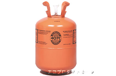 画像1: フロンガス (1)