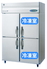 画像1: 恒温高湿庫 エアー冷却方式【ホシザキ】 (1)