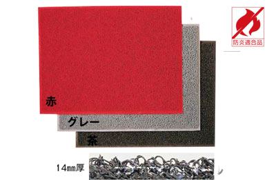 画像1: 厨房・玄関マット・スノコ (1)