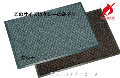 画像1: 厨房・玄関マット・スノコ (1)