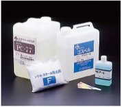 画像1: シリカルスケール・スライム除去剤 PCパック (1)