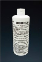 画像1: 消泡剤500 500g (1)