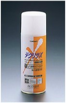 画像1: 油汚洗浄剤 デグリサーX 420ml (1)